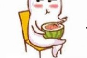 吃瓜群众表情包 微信